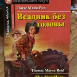 Книги (photo 9)