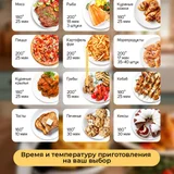 Аэрогриль Sakura 3 л (photo 2)