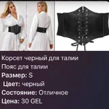Красное атласное вечернее платье макси (Размер $) (photo 1)