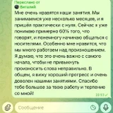 Репетитор по английскому языку (photo 6)