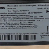 Монитор SAMSUNG LS24F350FHIXCI 24’ (photo 3)