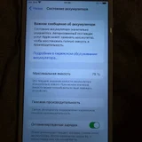iPhone 7 (photo 2)