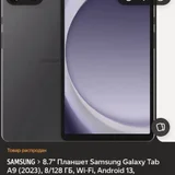 Планшет Samsung Galaxy Tab A9 (2023) (photo 1)