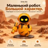 Eilik DQ DesertQuester — робот с аксессуарами (photo 1)