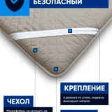 Топер/топпер для матраса/дивана (photo 2)