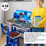 Детский стол и стул (photo 2)