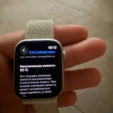 Apple Watch Series 7 (photo 4)