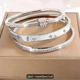 Браслеты по мотивам Van Cleef 5 шт (photo 1)