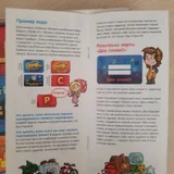Новые игры (photo 3)