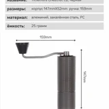 Ручная кофемолка Timemore Chestnut C2 (photo 3)