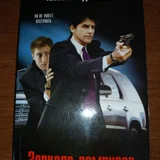 книги ( детективы ). Все по (photo 7)