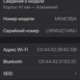 Apple Watch 7 41mm (photo 2)