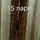 Разные товары (photo 3)
