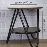 Новый Компактный журнальный столик (photo 2)