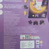 Деревянный фигурный пазл Единорог (photo 3)