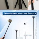 Штатив аллюминиевый Artcise с горизонтальной штангой и шаровой головой. (photo 3)