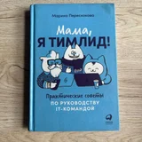 книги, по 10₾ каждая (photo 2)