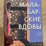 Всё книги сразу (photo 6)