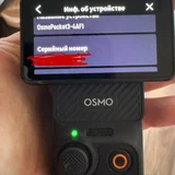 DJI Osmo Pocket 3 Creator Combo (photo 4)