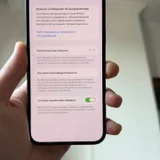 iPhone 12 Pro Max (photo 1)