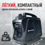 Инверторный бензиновый генератор YAMOTO IS 2200 (photo 3)
