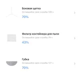 Робот-пылесос Xiaomi Robot Vacuum S20 White (photo 4)
