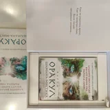 Метафорические карты (колода) (photo 1)