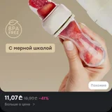 Помада (photo 2)