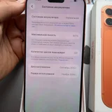 iPhone 17 Pro Max (photo 1)