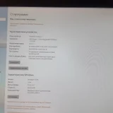 Игровой компьютер Ryzen 7 / RX 580 8 GB + монитор AOC 4K 31,5″ (photo 4)