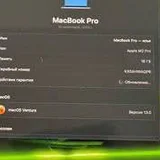 MacBook Pro 14 M2 Pro 2023 (photo 2)