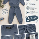 Детский комплект одежды Next и Zara (photo 3)