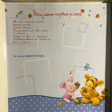 Фотоальбом для беременных (photo 2)