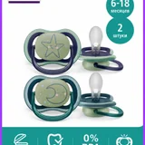 Philips Avent (photo 2)