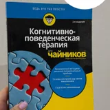 Книги по психологии и саморазвитию (комплект) (photo 3)