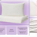 Детское постельное белье IKEA Lenast 2 шт и одеяло (photo 2)