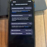 iPhone 15 Pro Max полный комплект (photo 3)