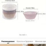 Одноразовые формочки для капкейков 100 шт (photo 2)