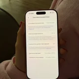 iPhone 17 Pro (photo 7)