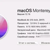 MacBook Air 13 2017 i5 8GB SSD 128GB (photo 3)