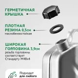 Алюминиевые канистры для бензина (2 шт.) (photo 5)