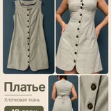 Женская одежда, размер S/M (photo 3)