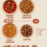 Доставка готовой еды Mama Kitchen (photo 3)