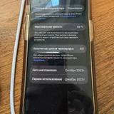 iPhone 15 Pro 256GB (eSIM) (photo 3)