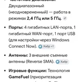 d-link DGL-4500 роутер (photo 3)