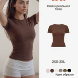 Комплект одежды: боди и 2 футболки (photo 2)