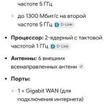 трехдиапазонный гигабитный маршрутизатор роутер, привезен из США, полностью рабочий. (photo 4)