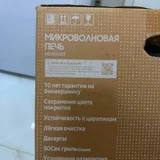 Микроволновка Samsung с керамическим покрытием (photo 2)
