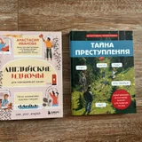 Набор книг по психологии и философии (photo 3)