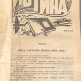 Книга (photo 3)